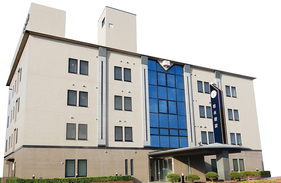 松永建設 イメージ1