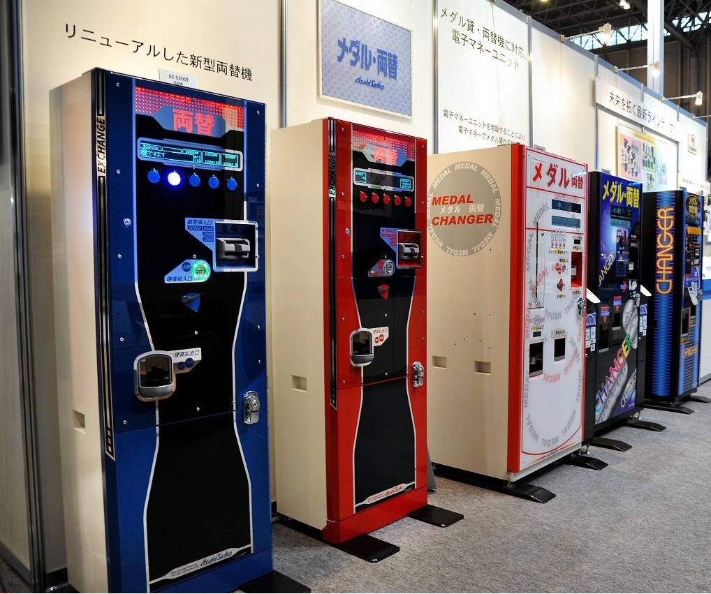 旭精工　両替機