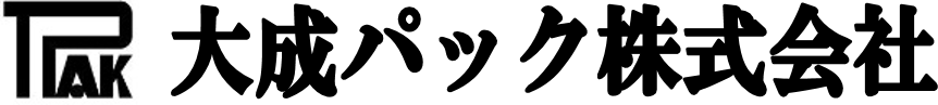 大成パック株式会社