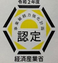 大成パック-イメージ2