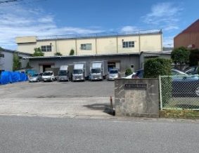 大成パック-イメージ1