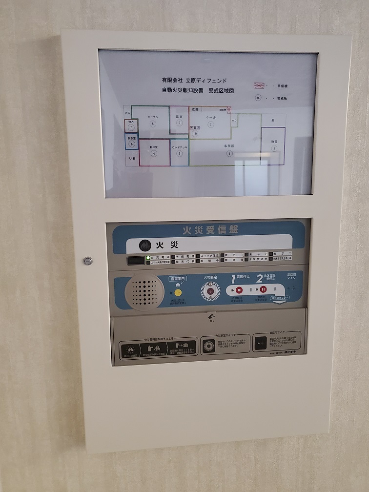 立原ディフェンド　イメージ2