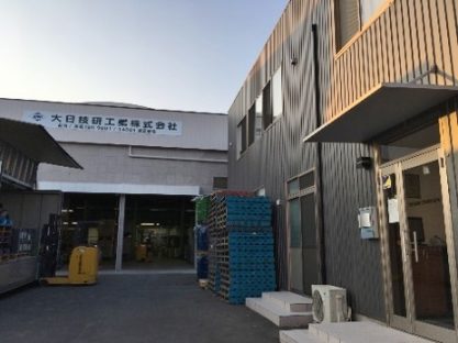 大日技研　image2