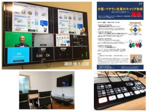 榎本コンサルティング事務所 イメージ4