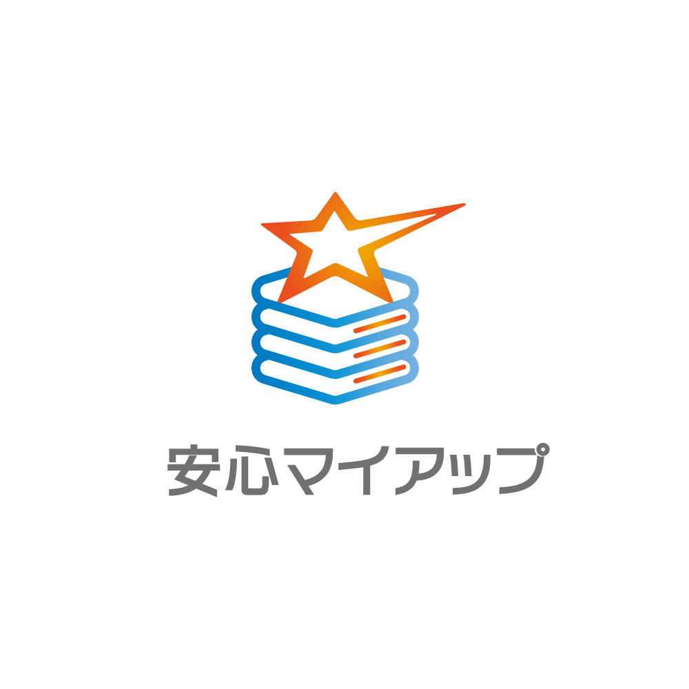 安心マイアップ