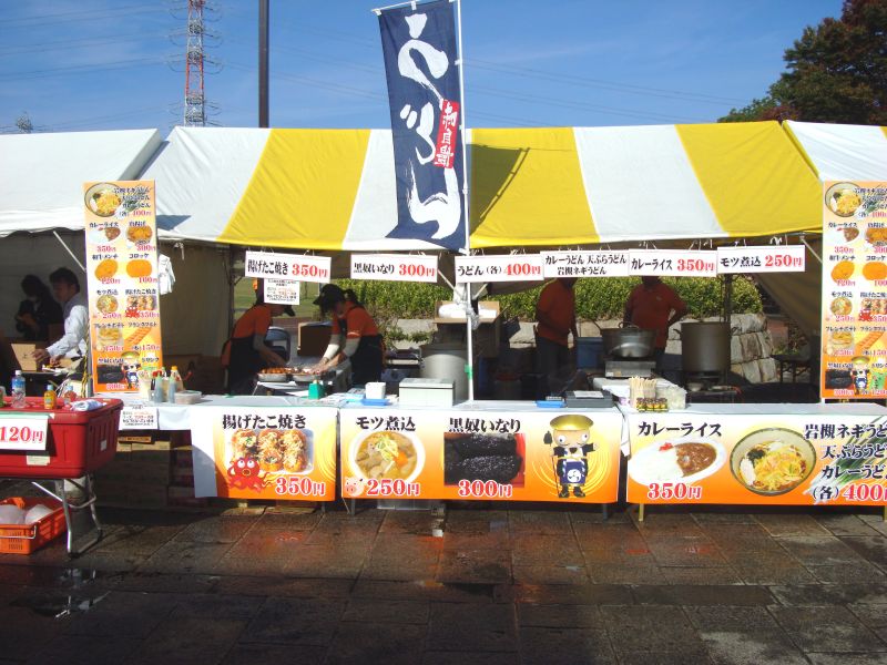 ジャパンウィズ　イベント