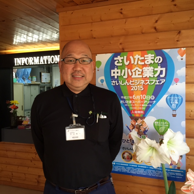 ワイヱス工業所 代表