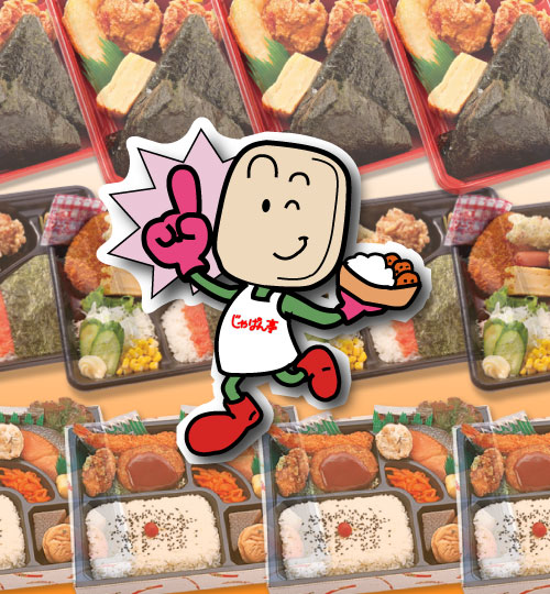 ジャパンウィズ　イメージ