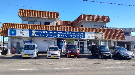 アールテック・プラス 外観1