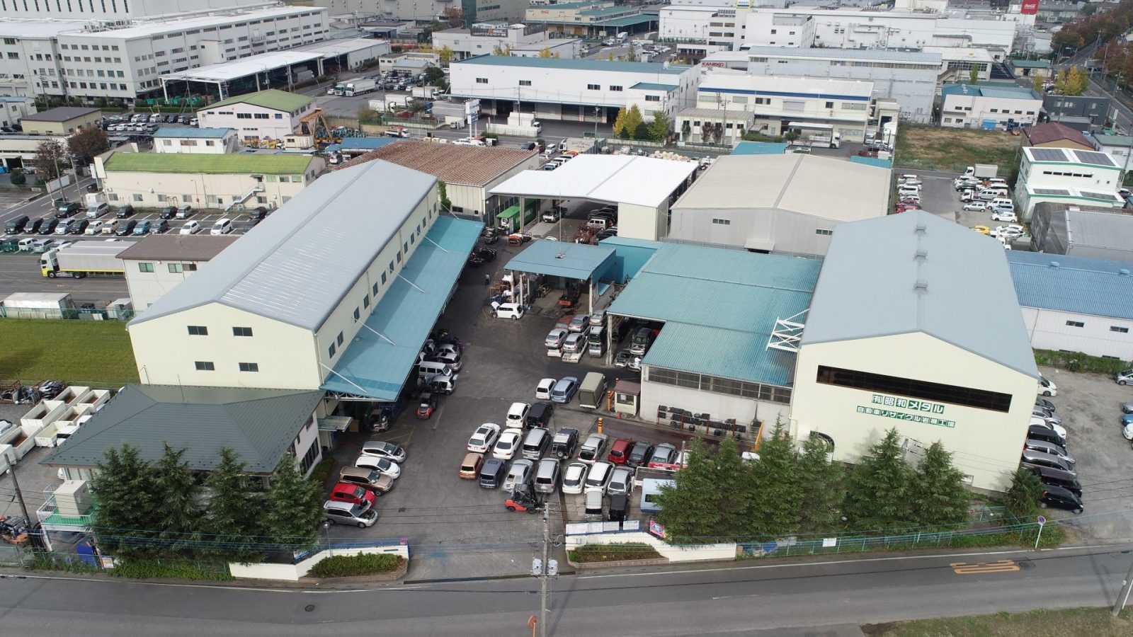 昭和メタル　イメージ１